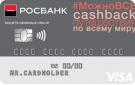 Дебетовая карта «МожноВСЕ»